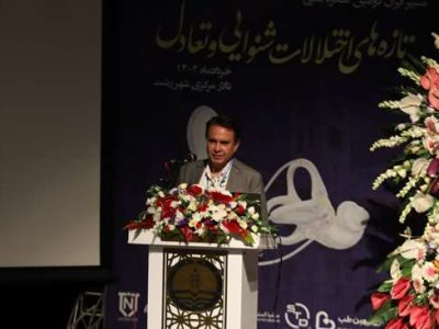 برگزاری کنگره‌های تخصصی گام بزرگی در ارتقای دانش متخصصان آن حوزه است