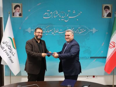 انعقاد تفاهم‌نامه همکاری سازمان منطقه آزاد انزلی با مرکز اورژانس گیلان