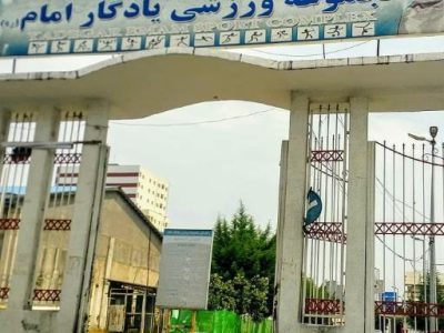 تعطیلی سالن‌های ورزشی در ترافیک فصل آموزش!