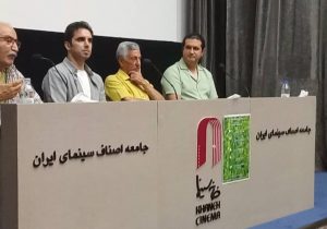 اکران فیلم مستند پرتره شیون فومنی در خانه سینما 