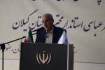 یک واحد تولید “پروفیل UPVC” در رضوانشهر افتتاح شد