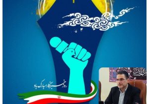 ۱۷ مرداد فرصتی ارزشمند برای پاسداشت مجاهدت‌های تلاشگران عرصه اندیشه است