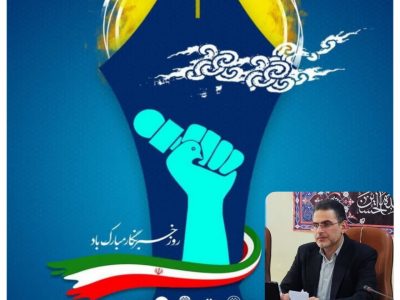 ۱۷ مرداد فرصتی ارزشمند برای پاسداشت مجاهدت‌های تلاشگران عرصه اندیشه است