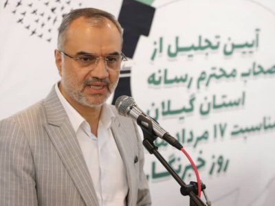 نقش خبرنگاران در تحقق اهداف مجموعه مدیریت شهری غیر قابل انکار است 