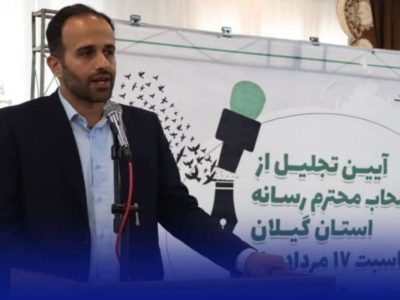 ارائه خدمات بیشتر به شهروندان با همراهی و تعامل رسانه‌ها امکان‌پذیر است