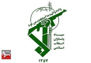 تکذیبیه مطالب منتسب به فرمانده سپاه قدس گیلان