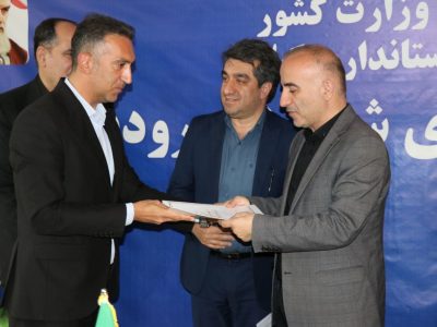 “مهدی صادق‌پور” سرپرست مدیریت جهاد کشاورزی شهرستان رودبار شد