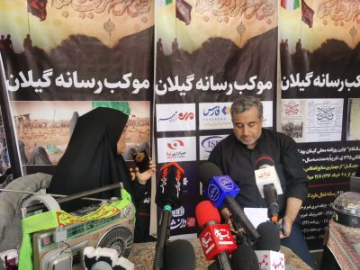 برپایی موکب رسانه گیلان در حاشیه راهپیمایی خانوادگی جاماندگان حسینی