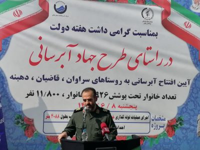 رفع مشکلات و محرومیتها نیازمند اراده همه دستگاهها و مسئولین نظامی است