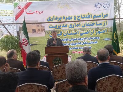 ۳۱ استان طالب خرید زمین در دو استان شمالی‌ هستند/گیلان استانی مهم در تامین امنیت غذایی کشور است