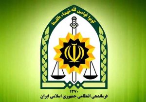 گزارش تیم ویژه بازرسی کل فراجا درباره فوت جوان لاهیجانی