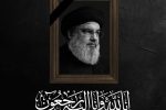 رهبر انقلاب ۵ روز عزای عمومی اعلام کردند