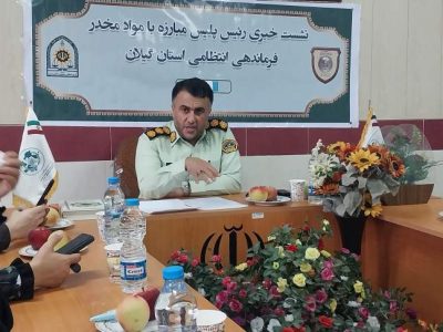 “پلیس” خط مقدم مبارزه با موادمخدر است / جمع‌آوری معتادان متجاهر از مطالبات جدی مردم است