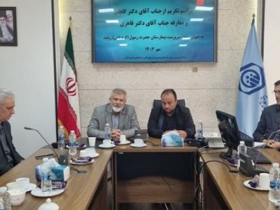 سرپرست جدید بیمارستان حضرت رسول اکرم (ص) رشت منصوب شد
