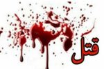 قتل مرموز زن و مرد جوان در منزلی ویلایی شهر رشت/ دستگیری قاتل یا قاتلان در دستور کار پلیس 
