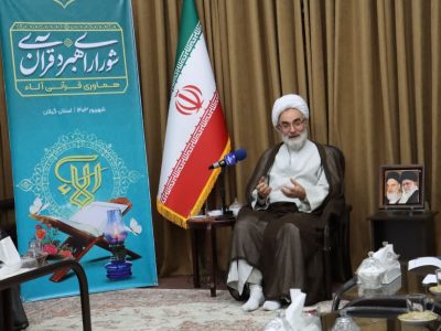 مهدهای قرآنی عنصری تأثیرگذار در امر تربیت و آموزش دینی کودکان است