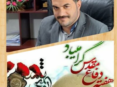 تقارن طلوع مهر و هفته دفاع مقدس فرصت زمزمه ایثار و درس آزادگی است