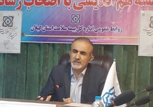 نشان‌دار شدن ۵۴ هزار بیمار صعب‌العلاج در استان