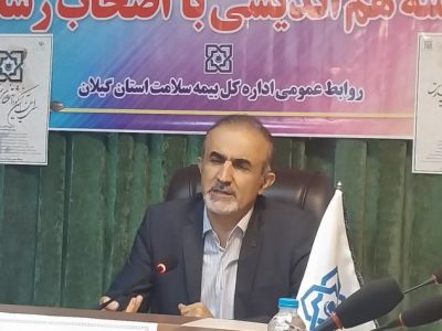 نشان‌دار شدن ۵۴ هزار بیمار صعب‌العلاج در استان