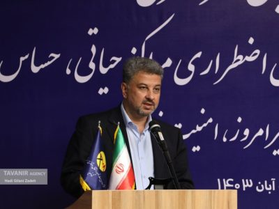 اهمیت تامین سوخت مولدهای برق اضطراری  