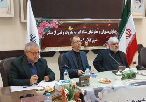 همایش دبیران ستاد امر به معروف و نهی از منکر استان گیلان برگزار شد 