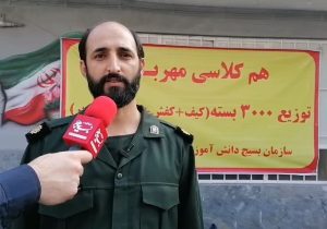 تهیه و توزیع ۳هزار بسته لوازم‌التحریر در سطح استان گیلان
