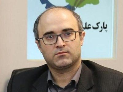 سرپرست پارک علم و فناوری گیلان منصوب شد