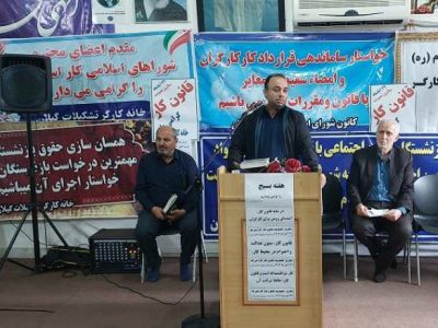 برای رفع دغدغه‌های جامعه کارگری در تلاش هستیم
