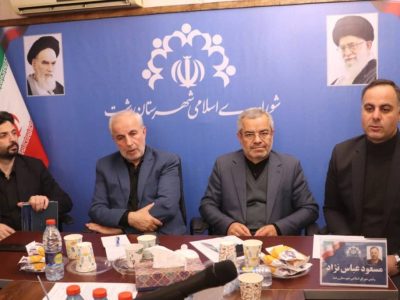 شورای شهرستان رشت از قدرت نمایندگان برای رفع مشکلات بهره خواهد برد