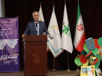 استقبال از هفته کتاب با برگزاری مهرواره کتاب‌خوانی 