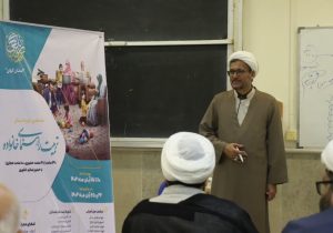 دوره آموزشی تربیت راهنمایی خانواده برگزار شد