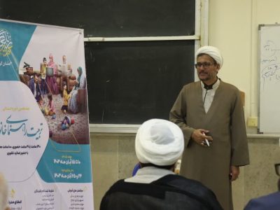 دوره آموزشی تربیت راهنمایی خانواده برگزار شد
