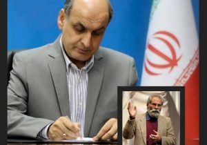 پیام تسلیت استاندار گیلان درپی درگذشت “حسین توشه” هنرمند مطرح گیلانی
