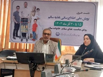 روغن کلزا (کانولا) جایگزینی مناسب و سالم در برنامه غذایی روزانه