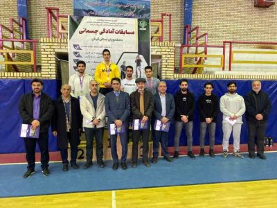 نفرات برتر مسابقات آمادگی جسمانی دانشگاه‌های استان گیلان معرفی شدند