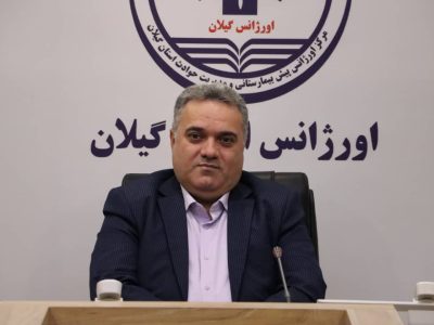 لزوم رعایت و احترام به شاَن و منزلت بانوان در محیط کار