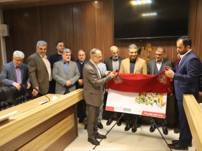 پوستر نخستین اجلاسیه مشترک مجمع مشورتی شوراها و شهرداران مراکز استان‌های کشور