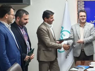 مسئول جدید حراست اداره کل استاندارد گیلان منصوب شد