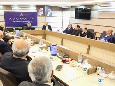 فعالان اقتصادی باید از حمایت و پشتیبانی لازم برخوردار باشند