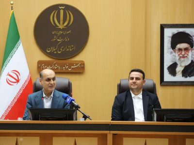 با اجرای تعهد سازمان خصوصی‌سازی، تصفیه‌خانه فاضلاب شهر صنعتی رشت تکمیل می‌شود 