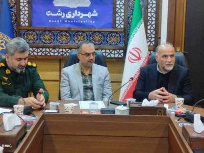 انتظارات از گیلان برای برگزاری دومین کنگره بسیار بالاست