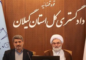 مدیران قضایی بر محاکم مدیریتی خود نظارت جدی و مستمر داشته باشند