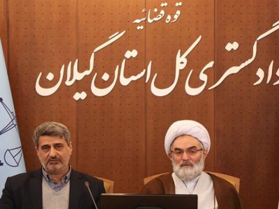 مدیران قضایی بر محاکم مدیریتی خود نظارت جدی و مستمر داشته باشند
