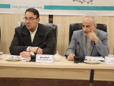 نقش مجموعه تولیدی لوازم خانگی رشت در رفاه مردم گیلان اثرگذار است