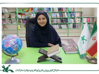 یک گیلانی داوری مرحله منطقه‌ای جشنواره قصه‌گویی کانون را عهده‌دار شد