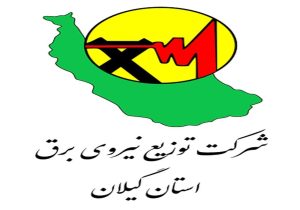 راه‌اندازی نرم‌افزار کاشف برای پیاده‌سازی سیستم ITS