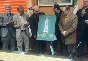 پوستر سومین جشنواره ملی فیلم کوتاه رشت رونمایی شد