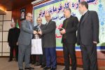 شرکت سیمان خزر لوح و تندیس واحد برتر کارفرمایان گیلان را دریافت کرد 