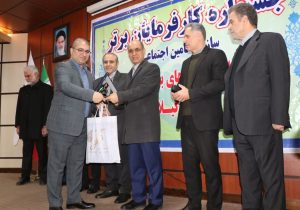 شرکت سیمان خزر لوح و تندیس واحد برتر کارفرمایان گیلان را دریافت کرد 