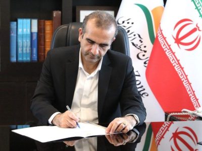 امی گیلان امی منطقه آزاد انزلی افق‌های جدیدی که وسی قرن پانزدهم باید دیچینم